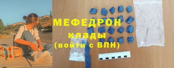 COCAINE Богданович