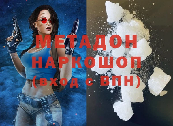 COCAINE Богданович