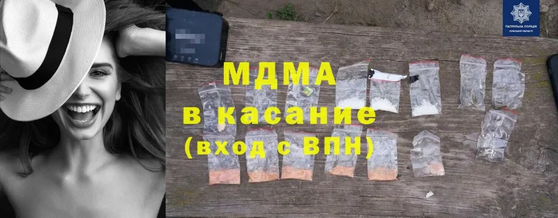 MDMA VHQ  закладки  Новозыбков 